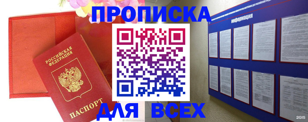 форма 3 в Подпорожье